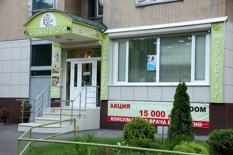 Свободный проспект 37 корп 2