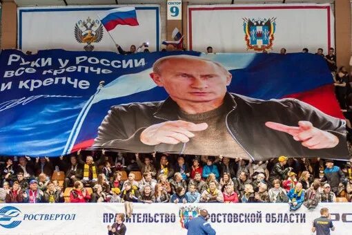 Крепкий россия. Баннер с Путиным. Фанат Путина с плакатом. Польские фанаты развернули баннер. Плакаты на трибунах.