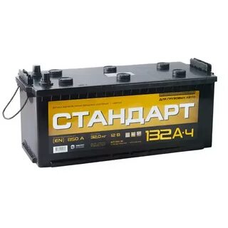 Автомобильный стандарт