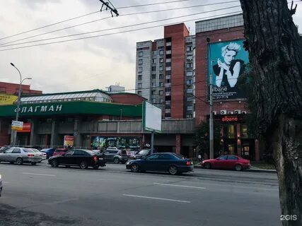 Индиго новосибирск вокзальная магистраль