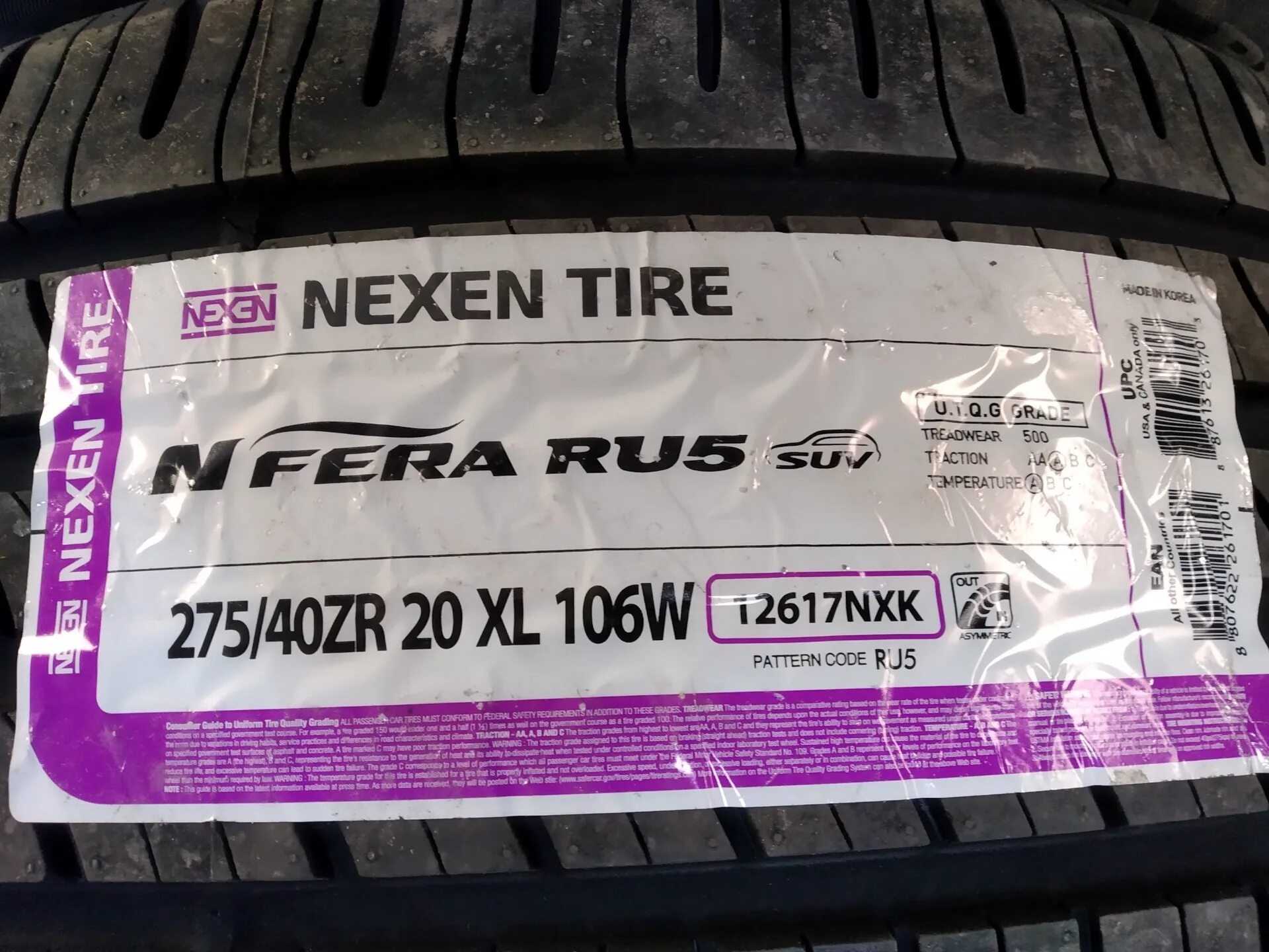 Nfera шины отзывы. Nexen NFERA ru5 XL. Nexen 275/40r20 n Fera su1 106y XL. Nexen 275/40r20. Nexen n'Fera ru 5 SUV.