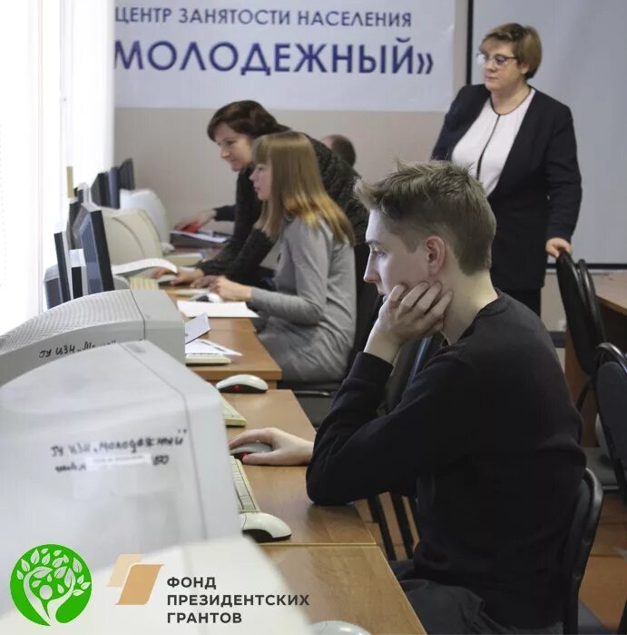 студенты россии. бережливая поликлиника проекты примеры. цзн молодежный. центр занятости молодежный воронеж. центр занятости майкоп.