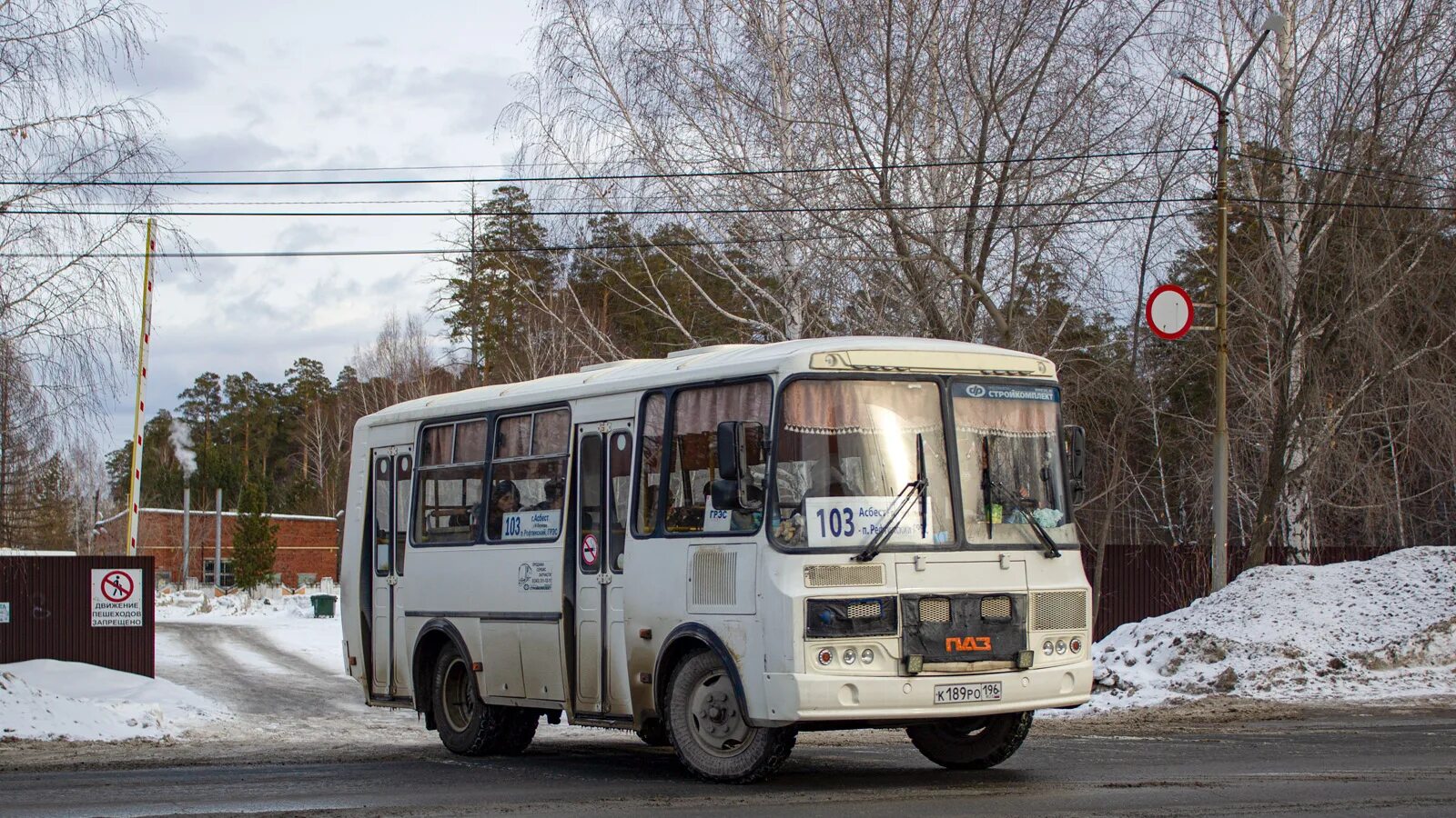 Автобус ПАЗ 32054. ПАЗ 32054 бензин. ПАЗ 32054 С подножкой. ПАЗ 32054 4х4.