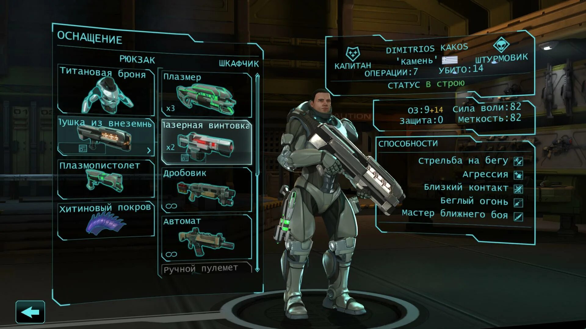 Xcom shop интернет магазин