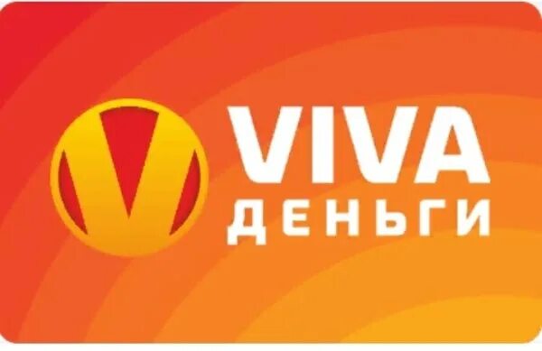 Zaim. Банк вива деньги. Вива деньги саранск. Вива деньги оплатить займ. (мфо viva деньги).
