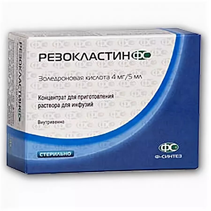 Резокластин концентрат для приготовления раствора. Резокластин ФС 5 мг 6.25 мл. Резокластин конц д/р-ра д/инф 5мг/6,25мл фл. Резокластин, конц д/р-ра д/инф 5мг/6,25мл фл №1. Резокластин концентрат 5мг6.25.