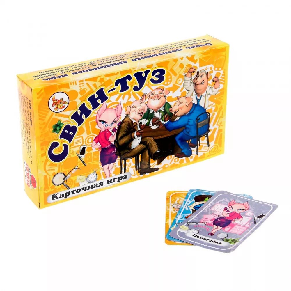 Настольная игра hobby world свинтус 2. Игра свинтус. Карточный свин игра. Карточный свин игра. Настольная игра salvio свинтус.