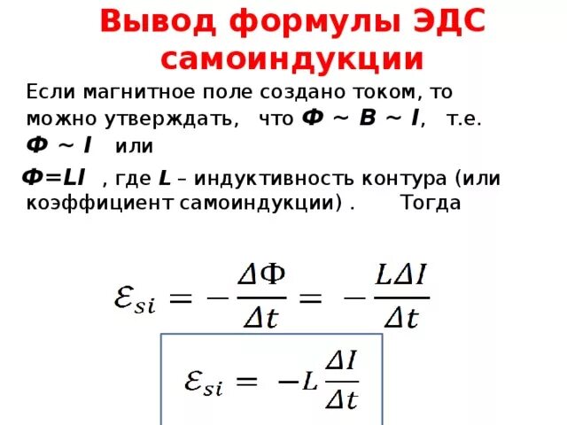 Модуль можно рассчитать по формуле