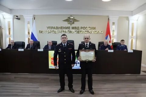 Омвд севастополь