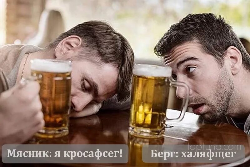 Разговор пьяных друзей. Пьяный разговаривает. Парень выпивает. Парень в ресторане. Юмористический диалог двух друзей.