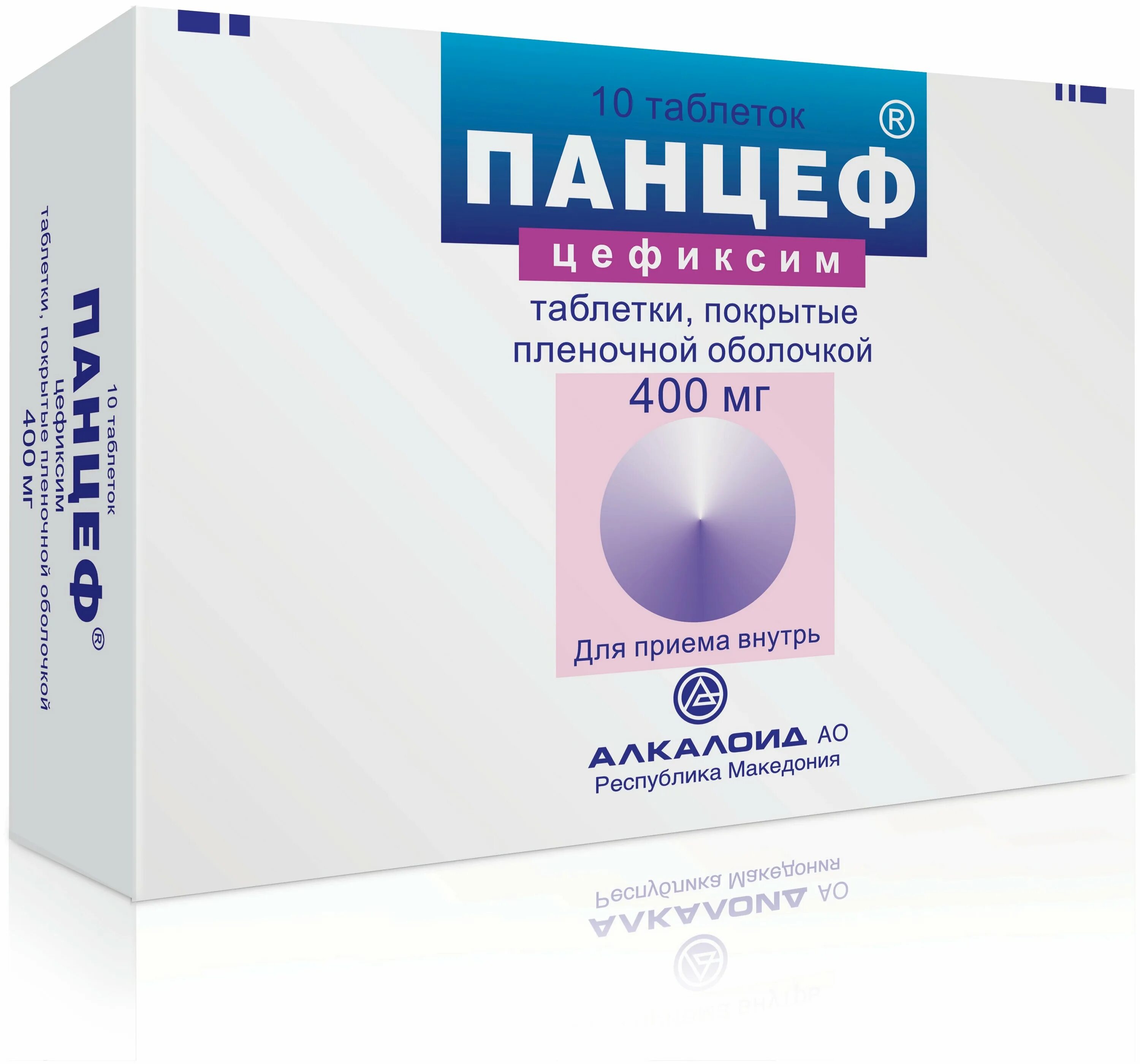 Цефиксим панцеф 100 мг. Панцеф таблетки 400 инструкция. Цефиксим 400 мг таблетки панцеф. Панцеф 100мг/5мл инструкция детям. Панцеф таблетки 400 инструкция.