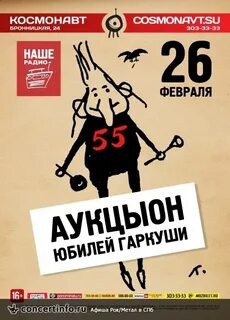 24 февраля афиша петербург