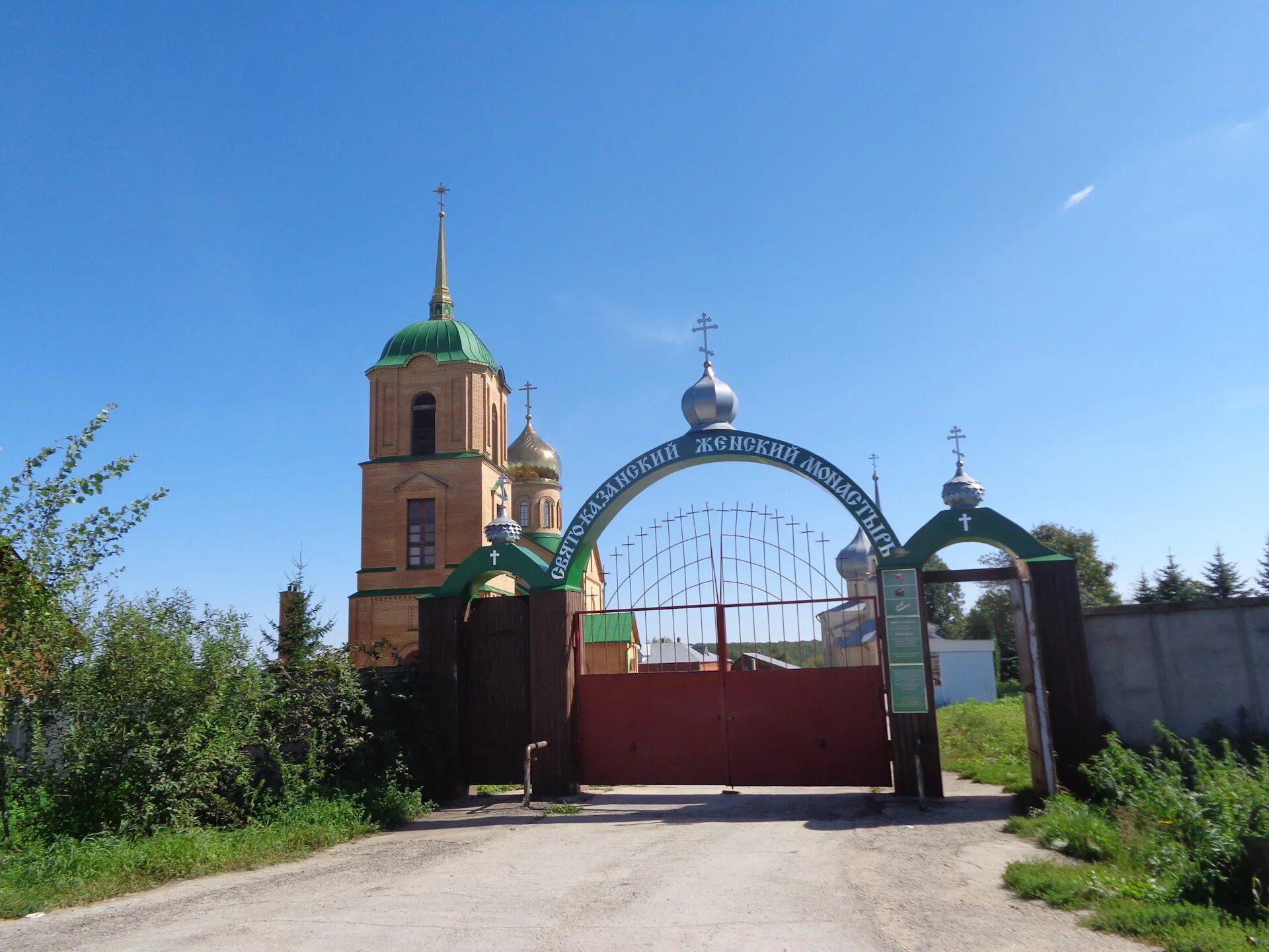 Свято казанский монастырь. Колюпаново Свято-Казанский женский монастырь. Алексин Колюпаново монастырь. Тульская область Колюпаново монастырь и источник. Свято Казанский монастырь в Колюпаново.