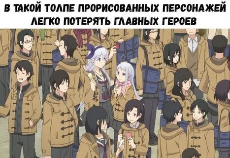 Кто же этот персонаж