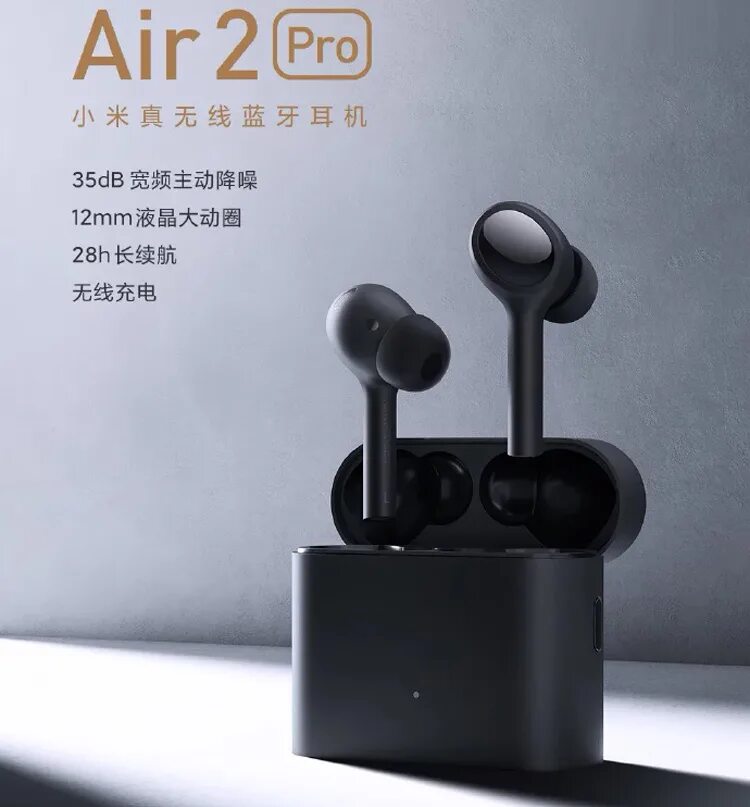 Xiaomi mi true Wireless Earphones 2 Pro. Xiaomi Air 2 Pro. Наушники Сяоми Air 2. Наушники TWS Xiaomi mi true.