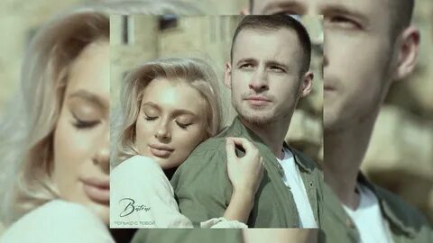 Слушать все песни батраи
