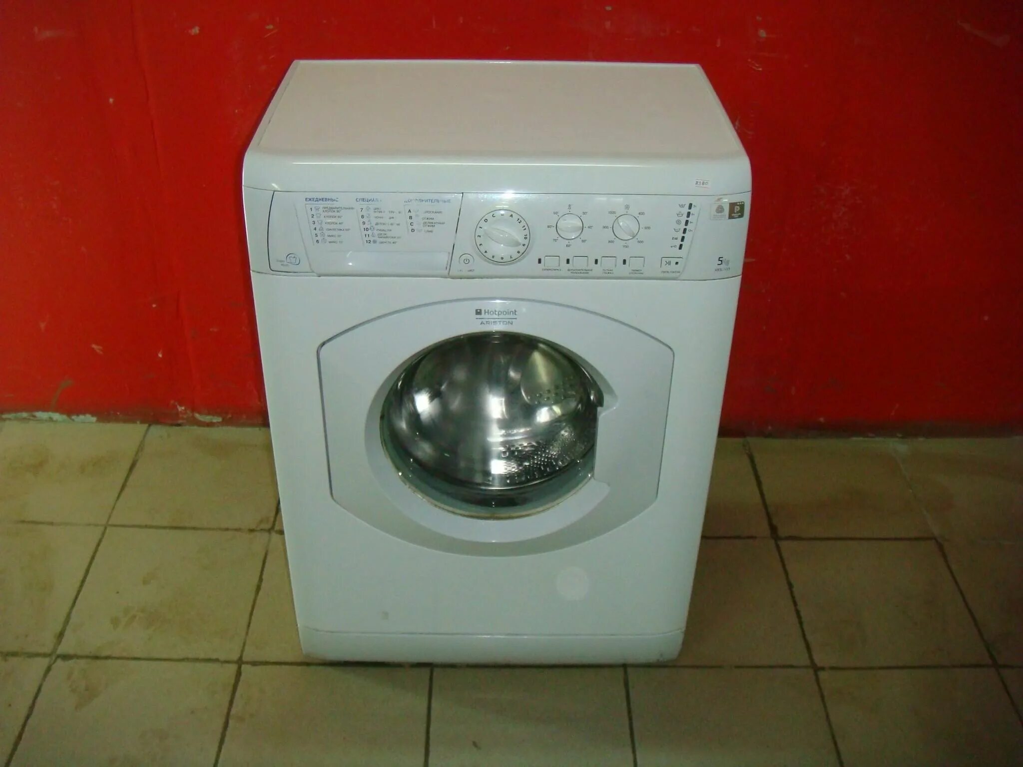 Ariston arsl 100. Hotpoint ARSL 105. Hotpoint ARSL 100. Стиральная машина Хотпоинт Аристон ARSL 100. Аристон ARSL 105.