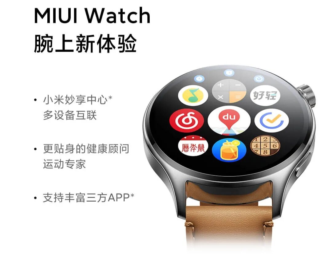 S1 active xiaomi приложение. Xiaomi watch s1 pro. часы xiaomi watch s1 pro. xiaomi watch s1 коробка. сяоми вотч s1.