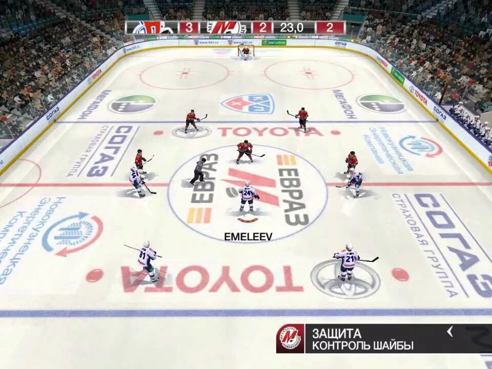 Календарь 23/24 rhl 16. Нхл 2022 игра. Игра рхл. Рхл 14 формы. Рхл 16.