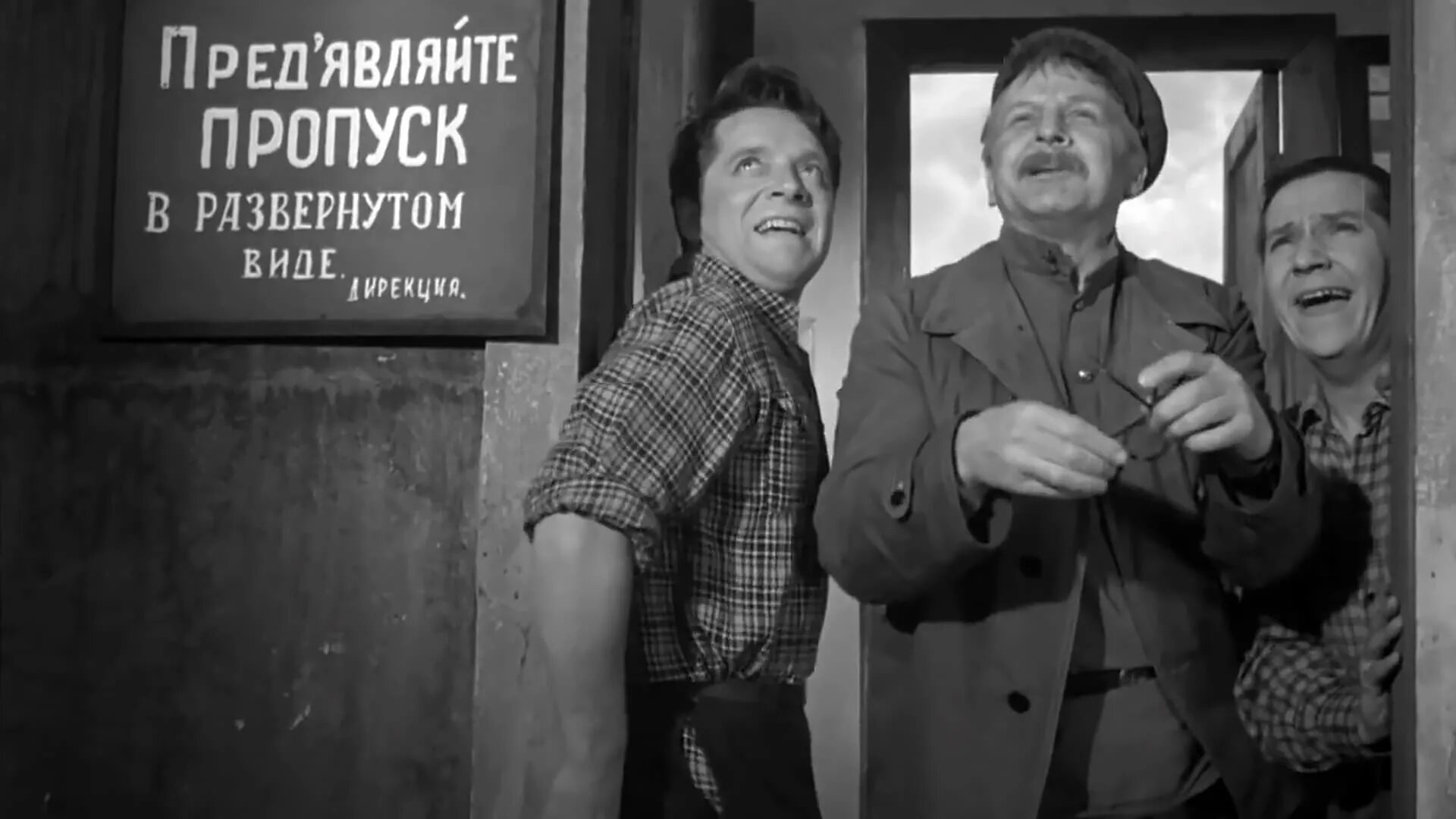 Где снимали неподдающиеся в каком городе. Неподдающиеся фильм 1959. клячкин неподдающиеся. светлана харитонова неподдающиеся. неподдающиеся кадры из фильма.