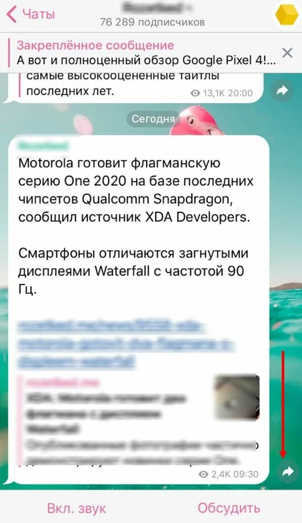 WHATSAPP телеграмм. Стикеры для ватсапа из телеграмм. Переслать из телеграмма в ватсап. Стикер из ватсап в телеграм. Как из телеграмма переслать whatsapp