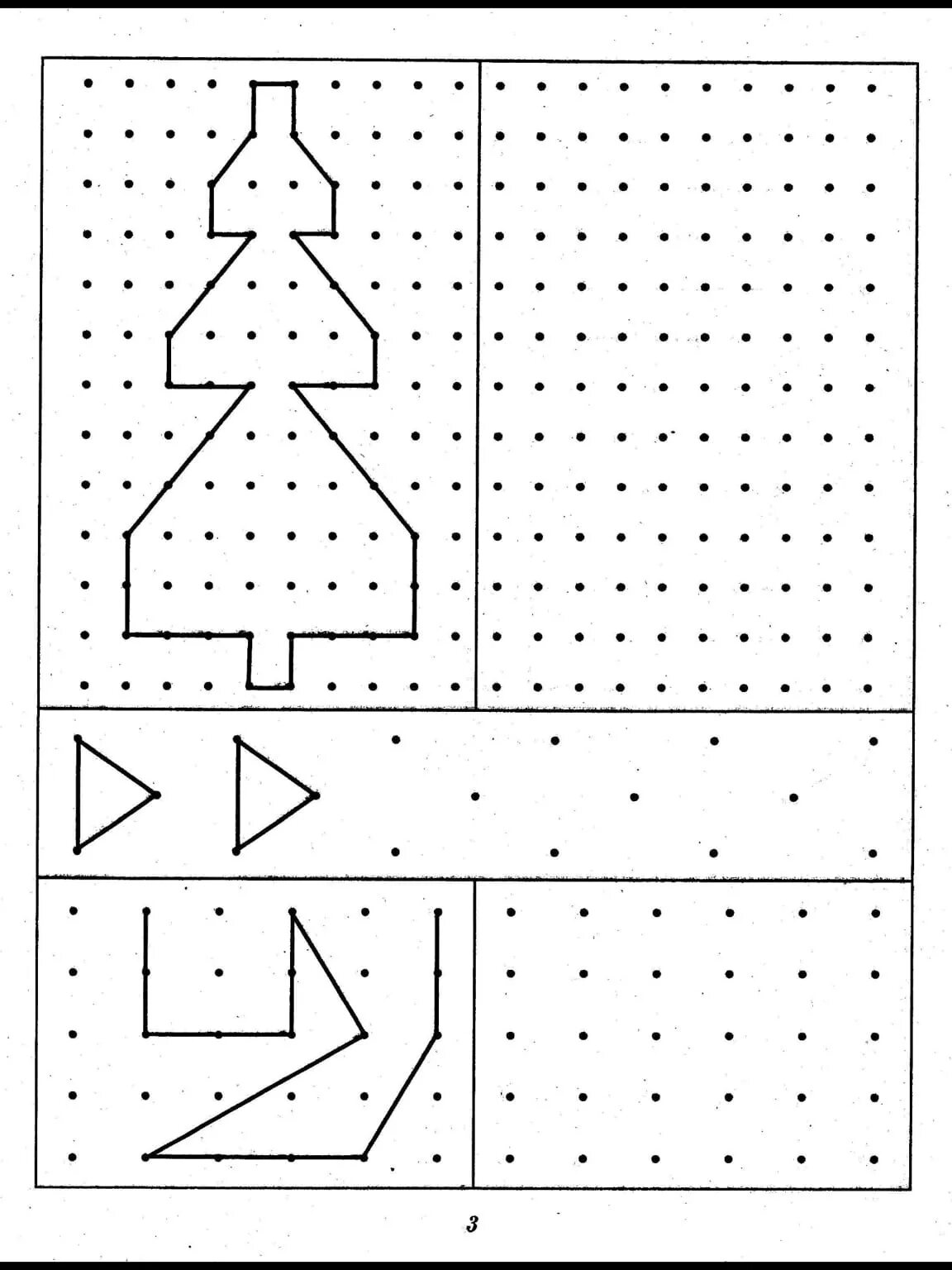 Задания на развитие графомоторных навыков для детей 6-7 лет. Задания по развитию графомоторных навыков. Графомоторные упражнения для дошкольников. Повтори рисунок. Повтори по точкам для детей