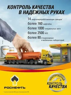 Гарантирую контроль