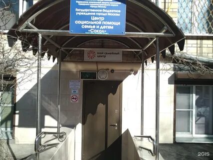 Филиал сокол