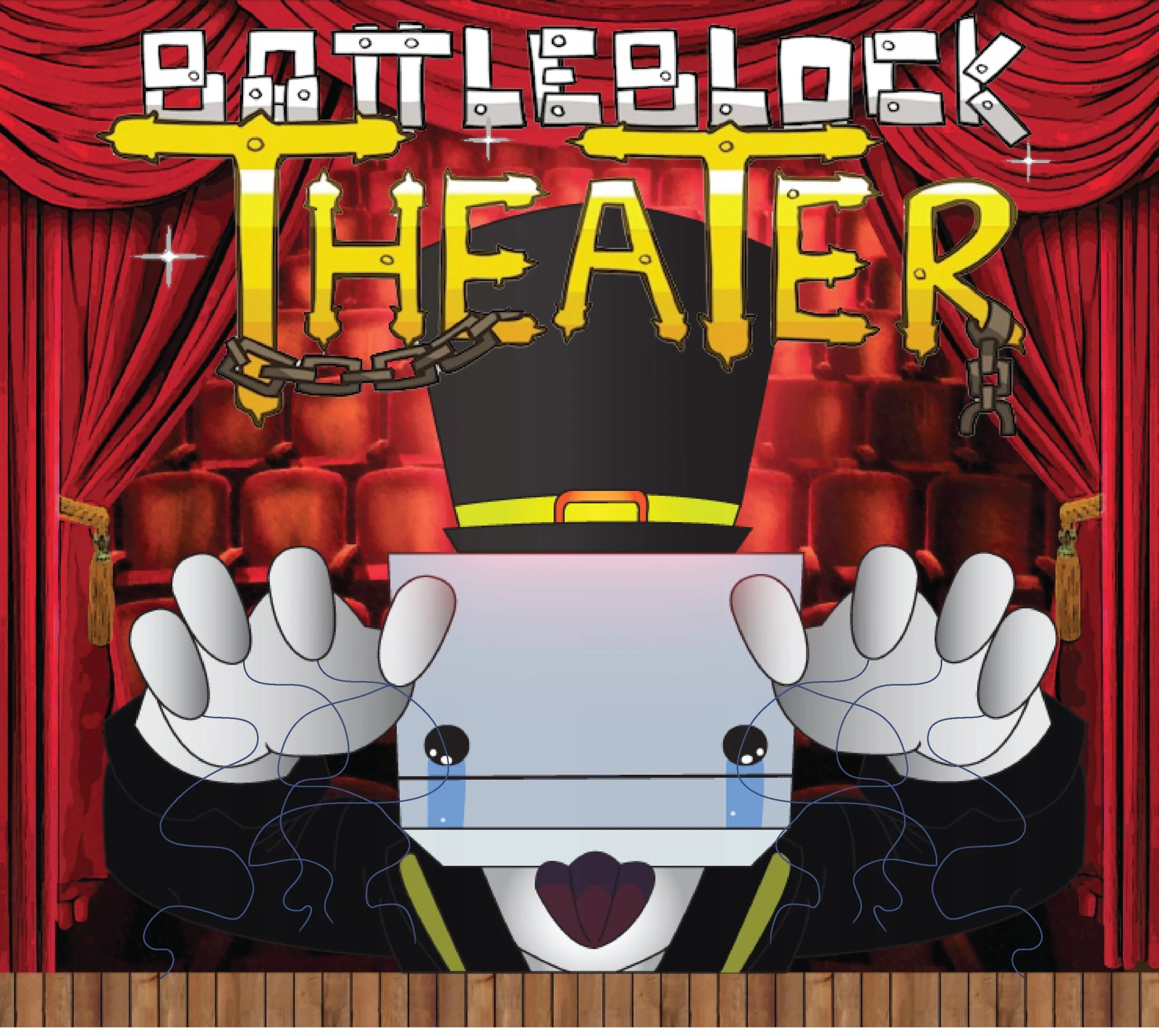 Theatre игра. BATTLEBLOCK Theater игра. Игра в театре. Театр в компьютерных играх.