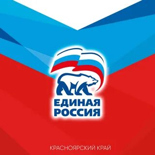 Статус единой
