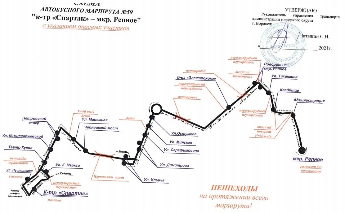 Движение автобусов смоленск