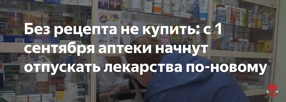 Лекарства в мусорке. Лекарства сентябрь 2023. Артрофлекс таблетки для суставов. Шилово поликлиника. Лекарства сентябрь 2023.