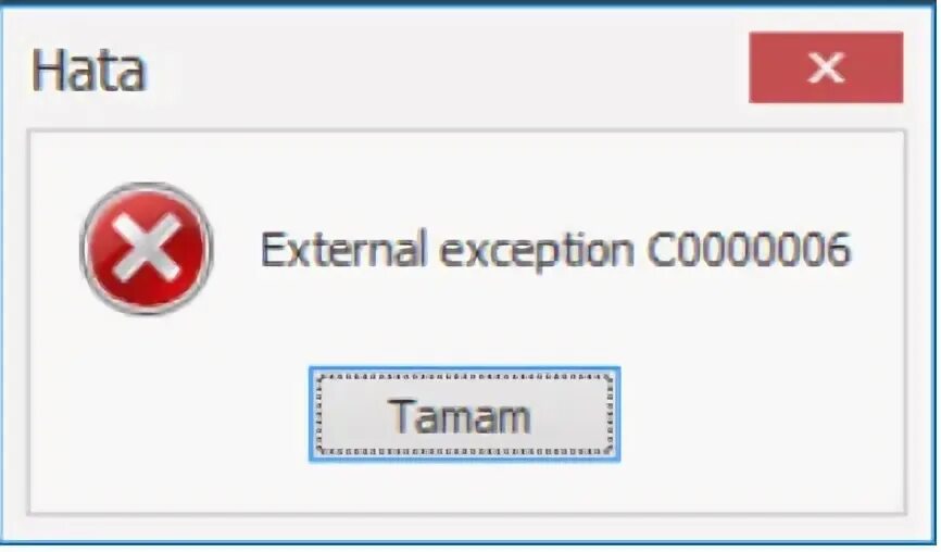 External exception eefface. External exception eefface