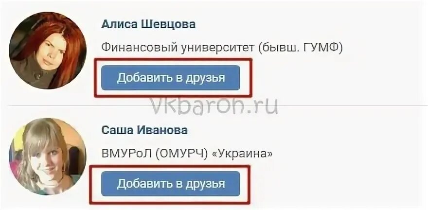 Что значит подписка