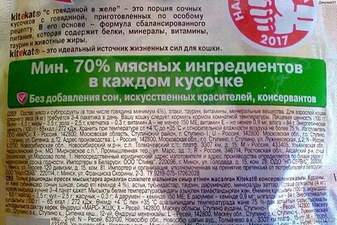 Корм kissa отзывы