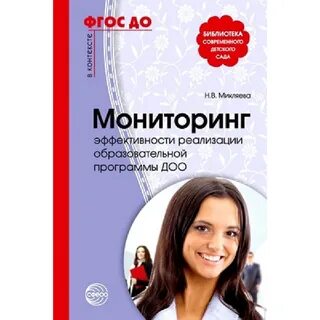 Доо 2