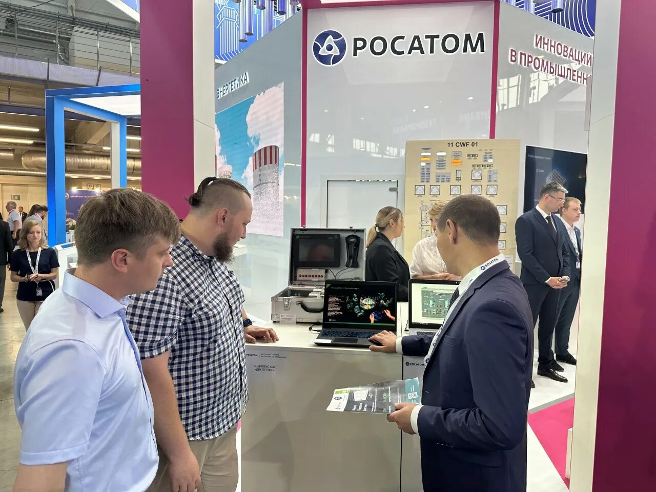 Кубок иннопром 2025. Иннопром 2025 екатеринбург. иннопром 2025 екатеринбург. выставка иннопром. выставка иннопром 2025.