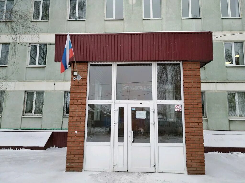 Благовещенка алтайский край школа. Круглосуточные школы. Самара школа 113. Школа 26 рязань. Школа интернат иваново.