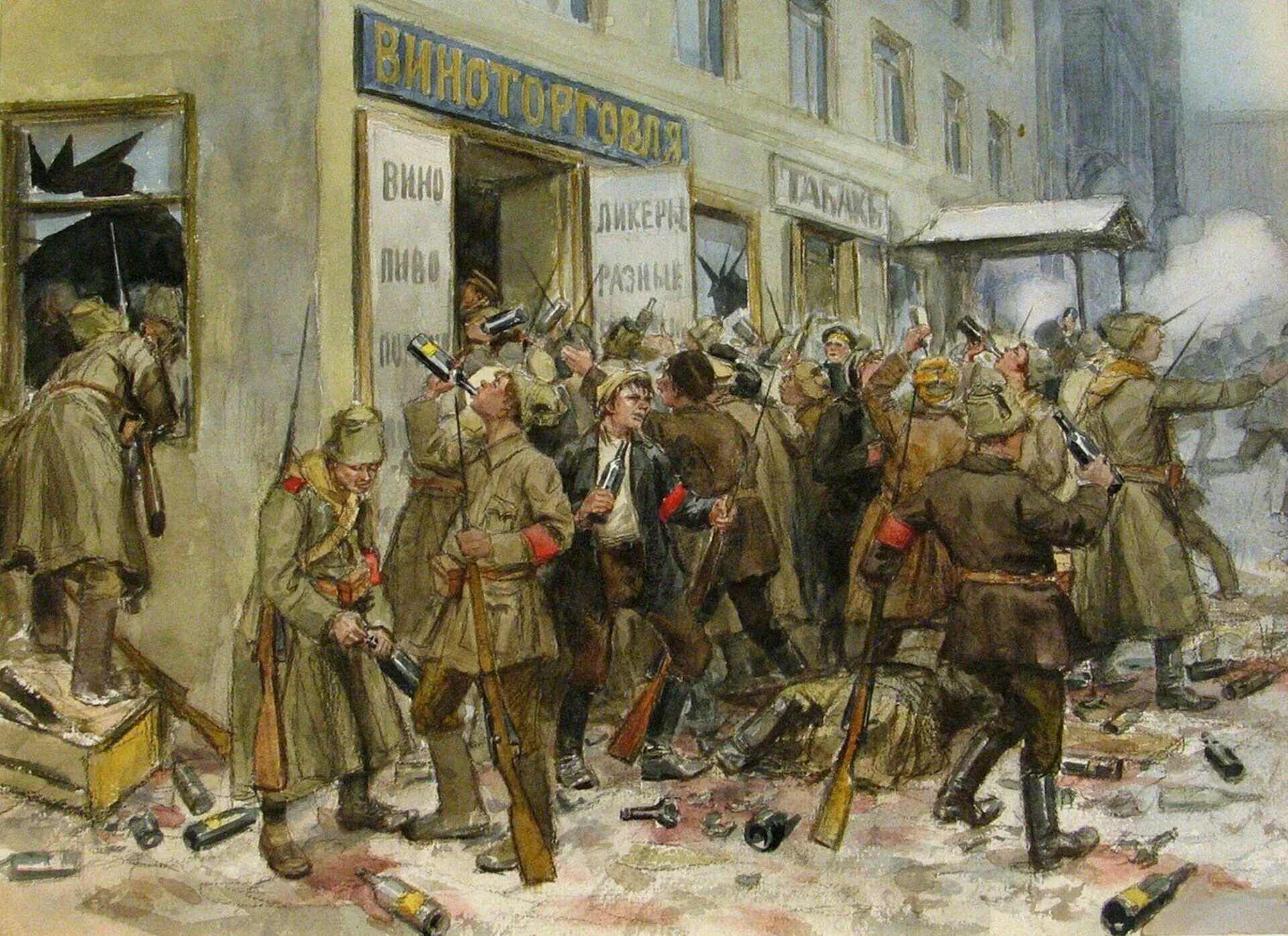 Октябрь 1917 октябрь 1922