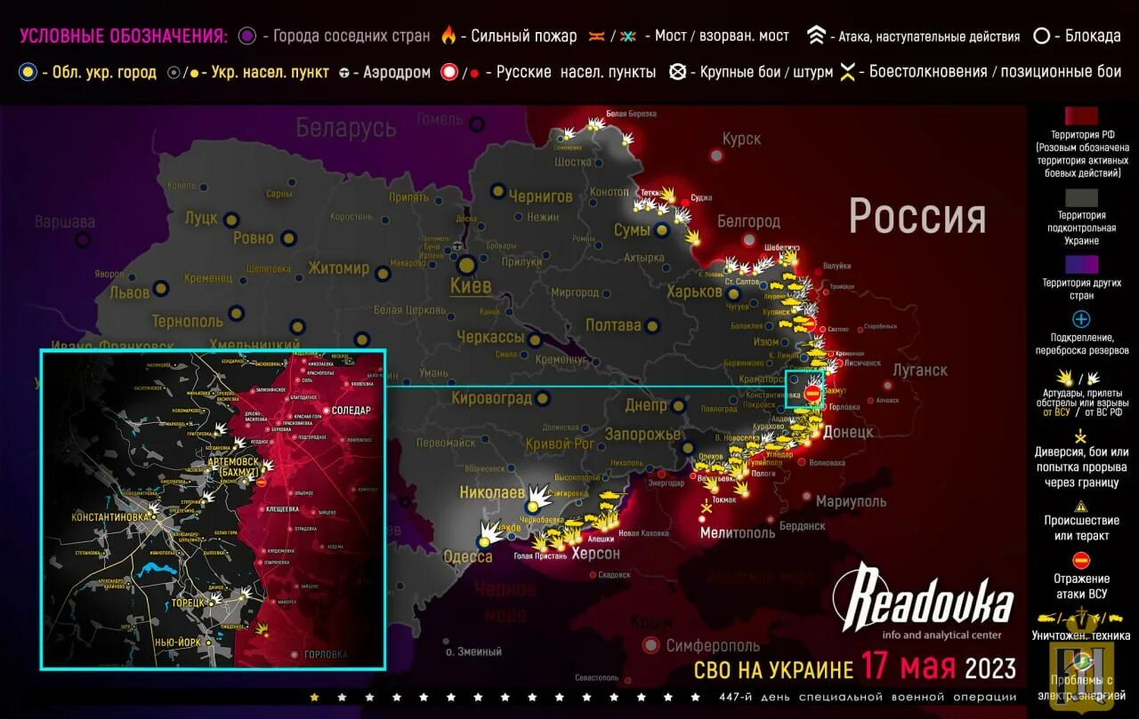 Российские военные на Украине. Военная обстановка на Украине на сегодняшний. Карта войны на Украине.