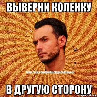 Я бальник
