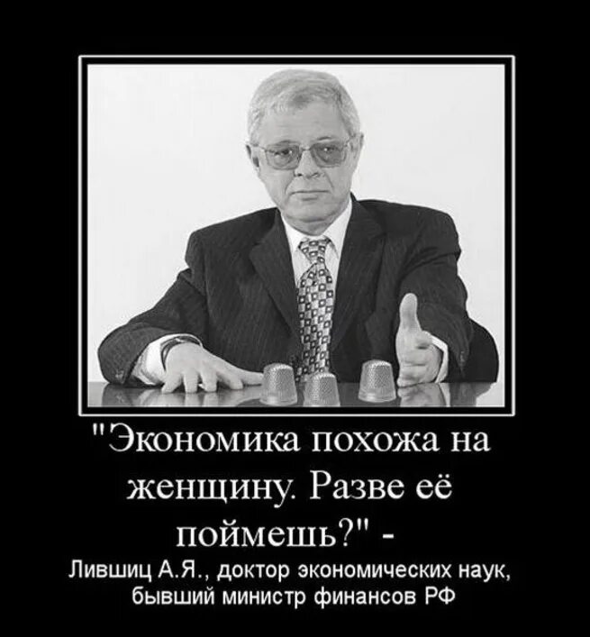 На что похожа экономика. Экономика сша схема. Экономика карикатура. Экономические карикатуры. На что похожи страны европы.