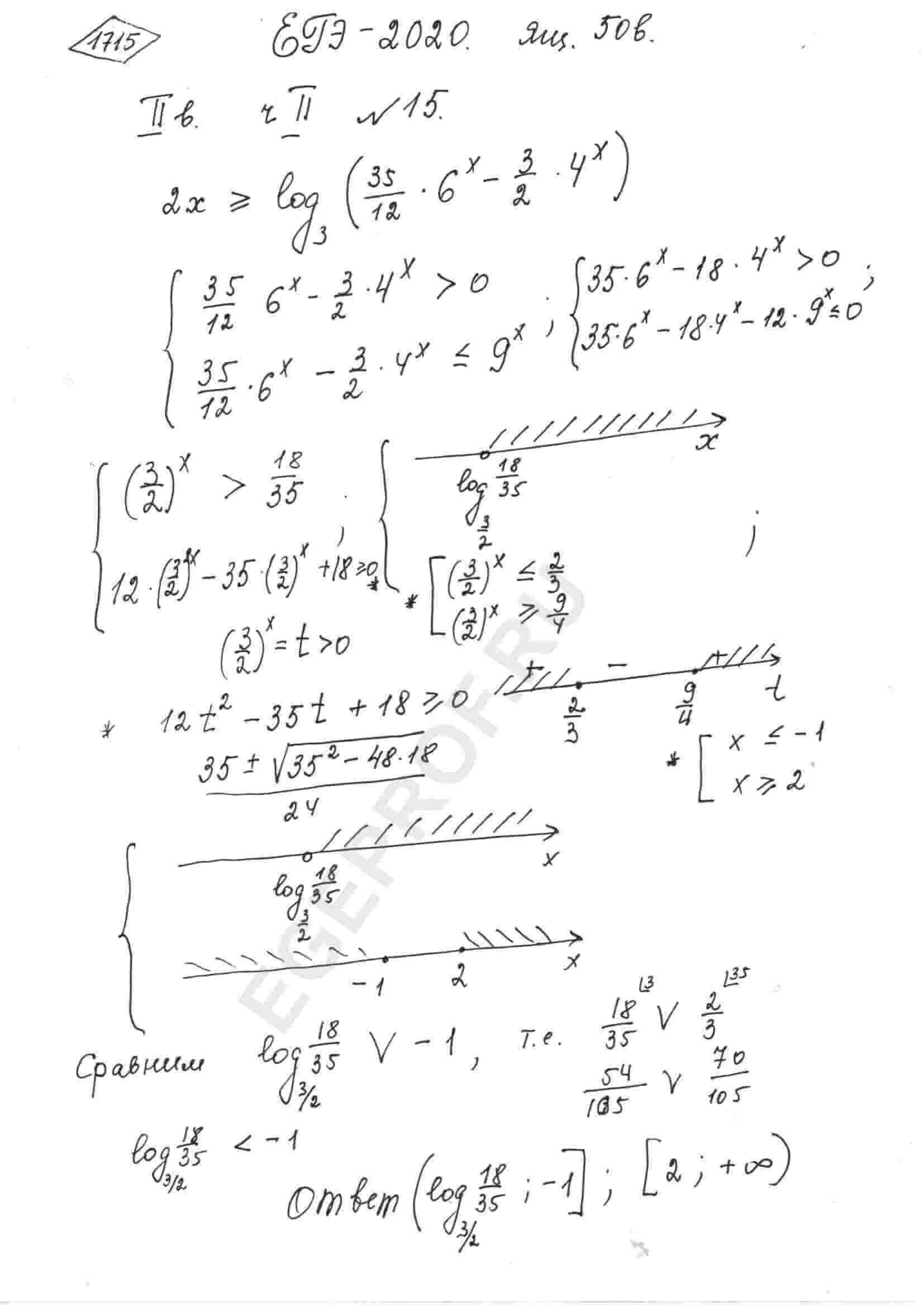 Log 1 4 x 2 6x. 2x log2 35/3 6 x-1 2. 2х log2 35/3 6x-1. решить неравенство log 1/3(x^2+x-3)&lt;2. 2x=log(35/2 6^x-1 - 3 4^x-1/2.