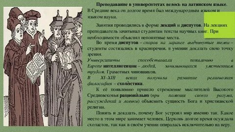 Параграф образования