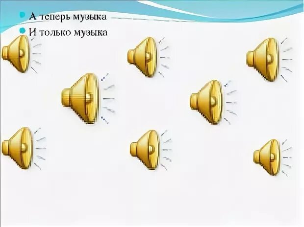 Презентация угадай мелодию для детей музыка