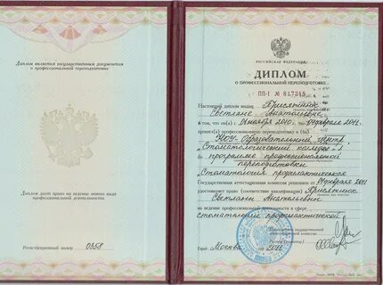Выдано л