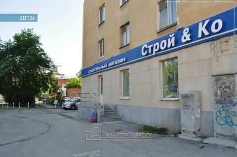 Золотая крона екатеринбург