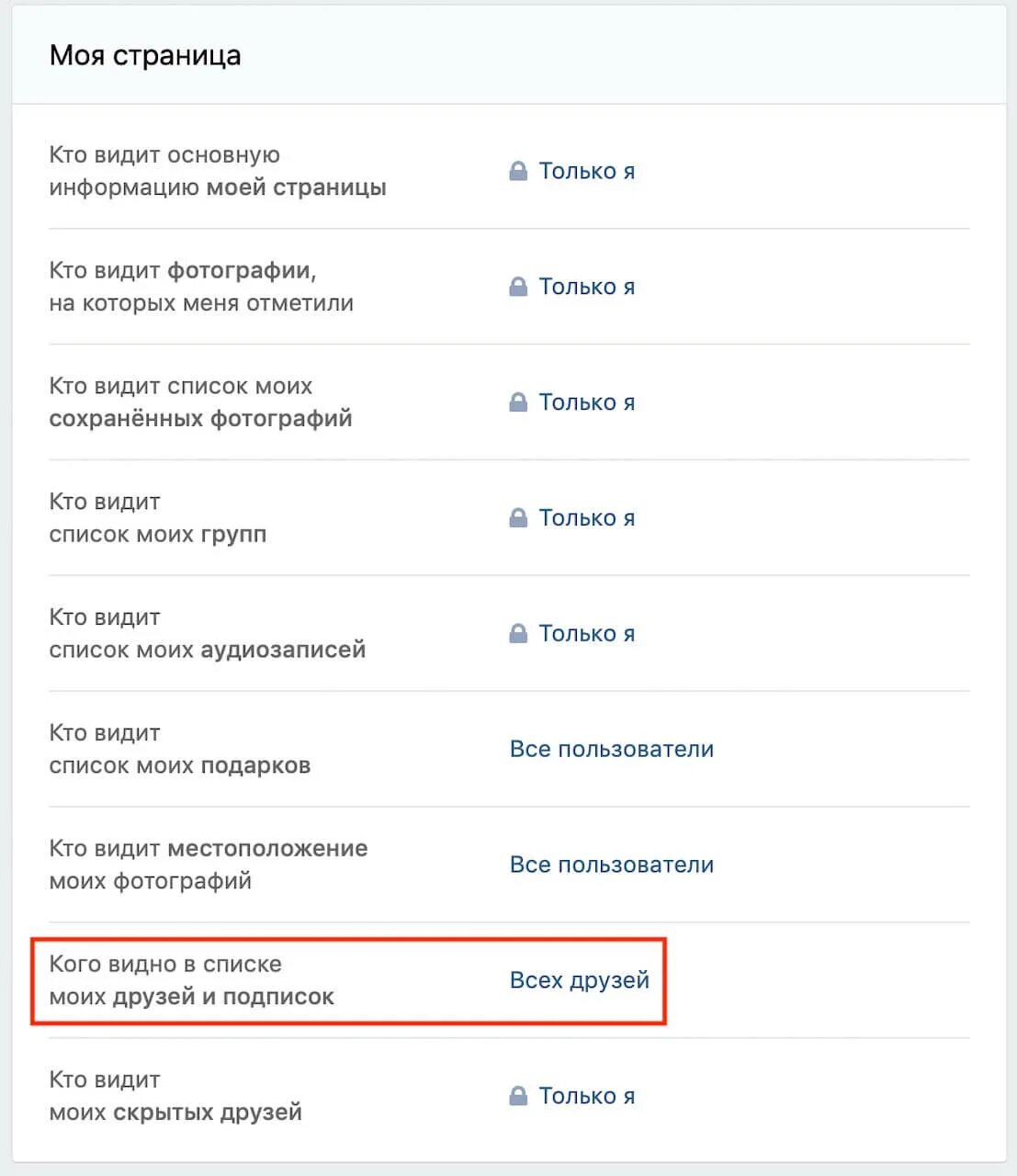 Как очистить историю в телеграмме в группе. Сторис в телеграмме. Скрытый номер телефона в телеграмме. Комментарии в телеграм. Беседа в телеграмме.