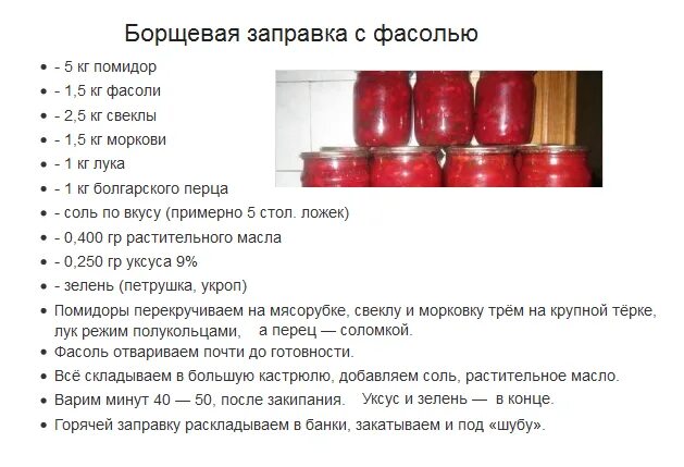 При заготовке рыбы на длительное хранение ее