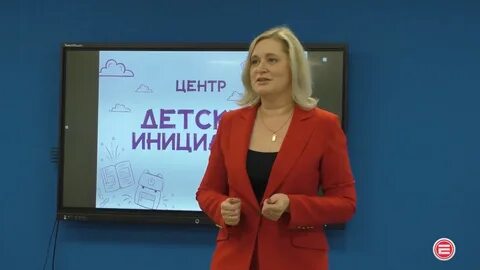 Программа центр инициатив